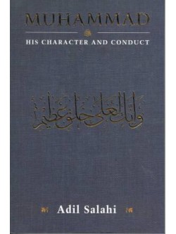 Muhammad His Character and His Conduct PB